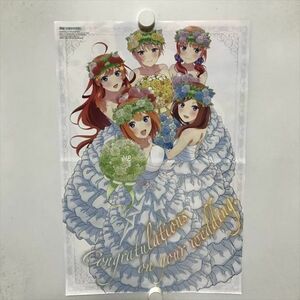 B17894 ◆五等分の花嫁 A3サイズ ポスター 送料180円 ★5点以上同梱で送料無料★