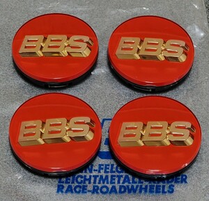 美品　BBS センターキャップ 56ミリ 正規品 RF LM RG-F RE-L RE-L2 RG-R 　56 24 012　赤　レッド　