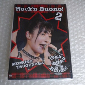 ■新品未開封■Buono!■嗣永桃子 on Buono! FCスペシャルライブ ～Rock'n Buono! 2～ ソロDVD