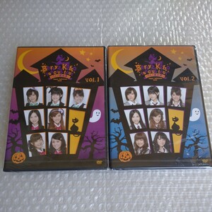 ■新品未開封■Berryz工房■Berryz Kobo fan club tour ～7人の魔女達～ happy halloween 2009 Vol.1、Vol.2 DVD2枚セット