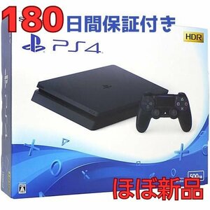 PlayStation 4 ジェット・ブラック 500GB (CUH-2100AB01) ほぼ新品 未使用に近い 180日保証 PS4 本体【メーカー生産終了】 (整備済み品)