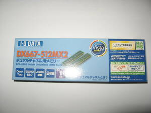 Ｉ・O　ＤＡＴＡ　ＤＸ６６７－５１２M×２　デスクトップ用メモリー