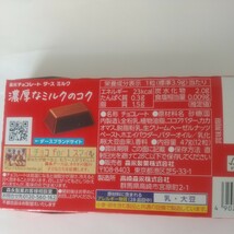 チョコレートの詰め合わせ。美味しく召し上がってください。＼(^-^)／オヤツ　バレンタイン　手作りチョコ等_画像5