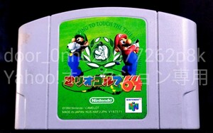 NINTENDO64 MARIOGOLF マリオゴルフ64 本体のみ