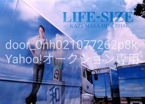 DVD KAZUMASA ODA LIFE-SIZE 2014 小田和正 ライフサイズ