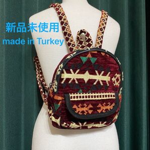 新品未使用 トルコ製 キリム柄 リュック バックパック Turkey
