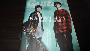 ギターマガジン2016/12 RADWIMPS,山本彩、小沼ようすけ、Hi-STANDARD、BLAST CULT　潮田雄一のソロギター・メソッド　Guitar magazine