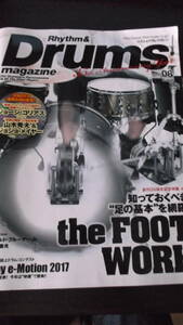 Rhythm & Drums magazine 2017/08 ~知っておくべき足の基本を網羅！the FOOT WORK～　ドラムマガジン