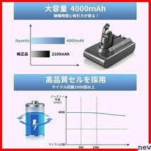 新品◎ Dyeetic 互換品 フィルター付き PSEマークあり 21.6v h 掃除機用交 V6 バッテリー ダイソン 6_画像3