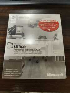 1円スタート　Microsoft Office Personal Edition 2003 マイクロソフト オフィス パーソナルエディション 2003