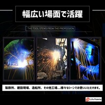 即納 自動遮光溶接面 自動遮光 溶接マスク 軽量 かぶり 溶接 マスク 遮光面 ソーラー 溶接ヘルメット 角度調節 目の保護 保護メガネ 溶接用_画像6