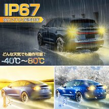 即納 最新型 S25 LED アンバー ウィンカーバルブ ピンチ部違い 150° 冷却ファン 高輝度 360度発光 セット 12V キャンセラー内臓 送料無料_画像5