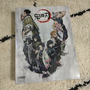 鬼滅の刃　柱合会議編　蝶屋敷編　1000ピースジグソーパズル