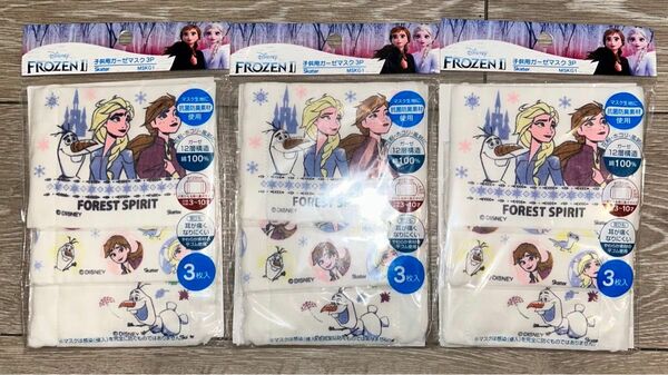 子供用　ガーゼマスク ベビー　マスク　アナと雪の女王2 ディズニー　Disney 3枚入×３袋