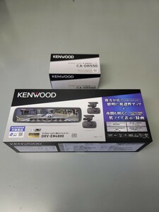 KENWOOD 【DRV-EM4800】(新品未開封品)前後ドラレコ付きデジタルルームミラー(デジタルインナーミラー) 車載電源ケーブル付き 