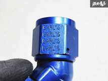 EARL'S アールズ オイルクーラー用 フィッティング アダプター ジョイント アルミ 青 ブルー 汎用品 即納_画像3