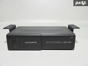 carrozzeria Carozzeria 6 ream CD changer magazine body only CDX-P610 immediate payment 