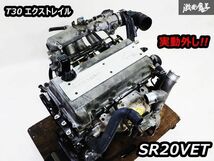 実動外し!! 日産 純正 T30 エクストレイル SR20VET エンジン 本体 タービン 補器類 機械類 ハーネス ECU付 S14 S15 S13 シルビア 180SX_画像1