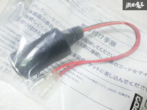 未使用品 社外 シガーソケット シガ―電源 ソケット コード付き メスソケット 12V 単体 即納_画像6