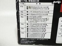 未使用品 協永産業 Kics ワイドトレッドスペーサー ワイトレ スペーサー W.T.S. M12 P1.5 5穴 5H PCD114.3 ハブ径67Φ 厚み11mm 5111W1-67_画像9