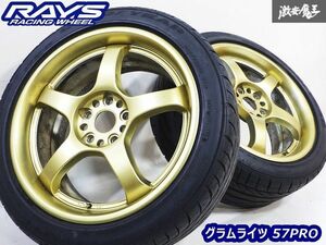 希少品!!●RAYS レイズ グラムライツ 57PRO 18インチ 8J ＋50 PCD114.3 5H ゴールド系塗装 ホイール 2本 タイヤ付 シルビア スカイライン