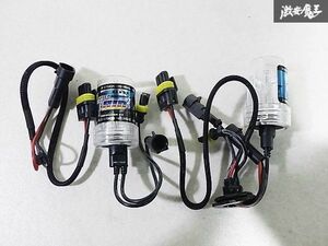 未使用品 社外 XENON ゼノン HID キット フォグライト フォグランプ バーナー バルブ HB4 6000K 35W 12V 左右セット 即納