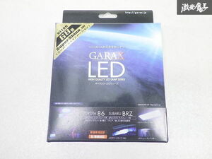 未使用 GARAX ギャラックス ZN6 86 ZC6 BRZ フロント LED ルームランプ 室内ランプ ランプ そ即納