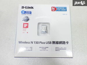 未使用 D-LINK ワイヤレス wifi USB 1個 単体 即納