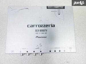 保証付 Carrozzeria カロッツェリア GEX-909DTV 地デジ テレビ チューナー ユニット 本体のみ 即納