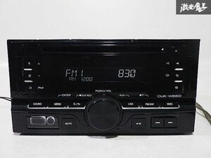 ダイハツ 純正 KENWOOD ケンウッド 2DIN CD プレーヤー オーディオ デッキ 本体のみ CUK-W66D 即納