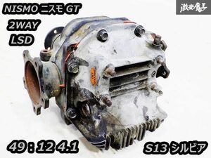 実動外し!! NISMO ニスモ GT S13 シルビア SR20DET 機械式 2WAY LSD R200 デフ 5穴 フランジ付 ギア比 49:12 ファイナル 4.1 180SX S14 S15