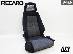 ▲売り切り RECARO レカロ LX 汎用 セミバケットシート セミバケ シート 座席 底止め 三角ダイヤル リクライニングOK 即納