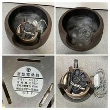 KB1199【お得なセット】風炉釜 五徳 釜敷 炭型電熱器セット 茶釜 鉄釜 茶道具 金属工芸 野々田商店 中古_画像7