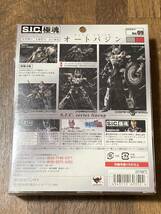 S.I.C. 極魂 仮面ライダーファイズ オートバジン_画像2