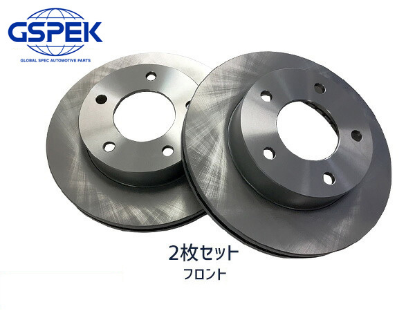 バネット SKF2LN SKF2TN SKF2MN フロント ブレーキ ディスクローター GSPEK 2枚セット 送料無料