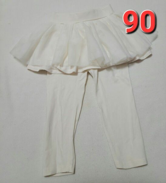 ベビーギャップ☆90cmスカート付きパンツ　長ズボン　白　ホワイト　女の子