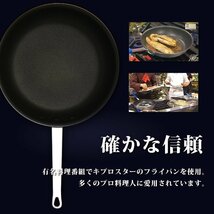 【新品】KIPROSTAR 業務用 アルミフライパン(表面フッ素樹脂コーティング加工) 25cm パスタ 炒め アルミ製_画像4