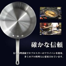 【新品】KIPROSTAR 業務用 アルミフライパン 25cm パスタ 炒め フライパン 料理道具 キッチン用品_画像4