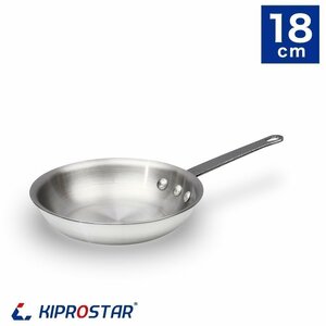 【新品】KIPROSTAR 業務用 アルミフライパン 18cm パスタ 炒め フライパン 料理道具 キッチン用品