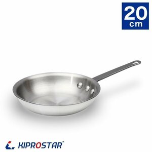 【新品】KIPROSTAR 業務用 アルミフライパン 20cm パスタ 炒め フライパン 料理道具 キッチン用品