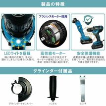 送料無料★充電式電動グラインダーインパクトレンチ 電気ドリル 2点セット 21Vバッテリー2個付き マキタ バッテリ対応★保証付き_画像2