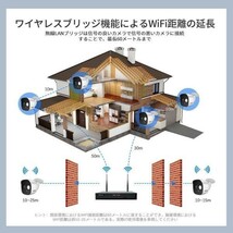 送料無料★防犯カメラ4台セット 監視カメラ 屋外 IP66防水 監視カメラ 遠隔監視&動体検知 暗視撮影★保証付き_画像4