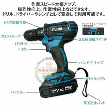 送料無料★充電式電動グラインダーインパクトレンチ 電気ドリル 2点セット 21Vバッテリー2個付き マキタ バッテリ対応★保証付き_画像4