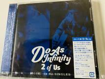 ●Do As Infinity / ２ of Us CD+Blu-ray 　　＜未開封＞_画像1