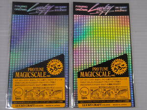 ラッキークラフト　プロチューン　マジックスケール　＃３S　２枚セット　魔法のうろこシール　LUCKY CRAFT PROTUNE MAGICSCALE