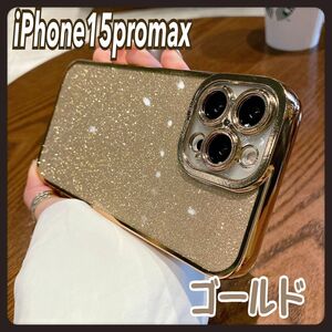 iPhone15promax ケース ゴールド キラキラ ソフトケース クリア グリッター 2WAY スマホケース 韓国