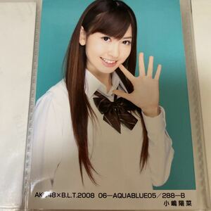 AKB48 小嶋陽菜 BLT 2008 06 AQUABLUE05 生写真 こじはる 6月 ②