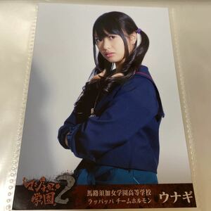 AKB48 北原里英 マジすか学園2 スペシャル DVD BOX 封入特典 生写真 帯あり きたりえ ウナギ NGT48