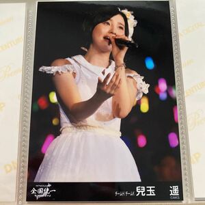 兒玉遥 HKT48 全国ツアー 全国統一 終わっとらんけん DVD 外付け 生写真 封入 特典 はるっぴ AKB48