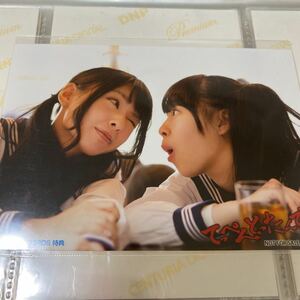 NMB48 てっぺんとったんで！ TSUTAYA TypeB 店舗特典 小笠原茉由 山田菜々 生写真 AKB48 店舗 蔦屋 ツタヤ まーちゅん